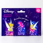 Открытка Disney с магнитными закладками «Для самой сказочной!» Феи 3 шт