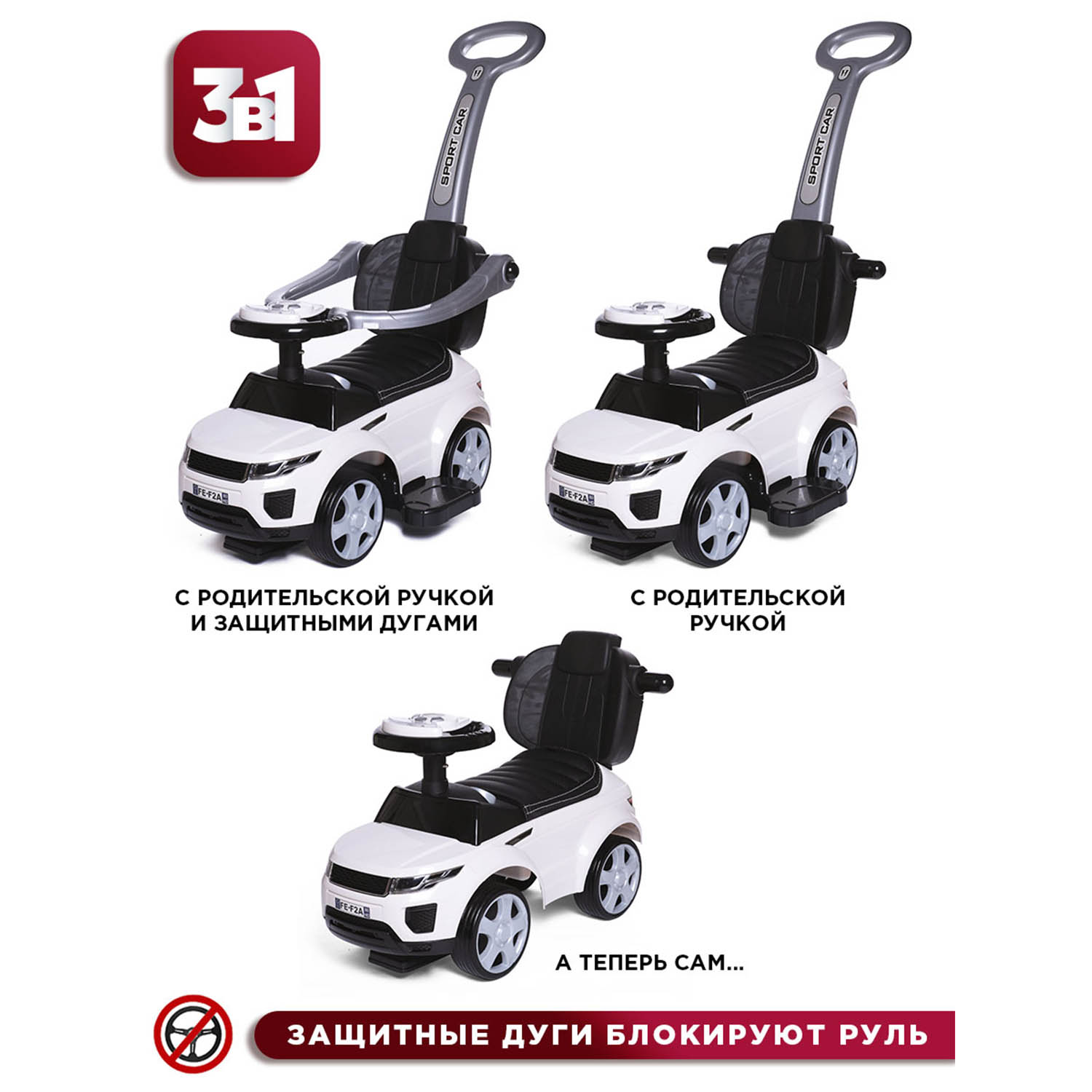 Каталка BabyCare Sport car кожаное сиденье белый - фото 10