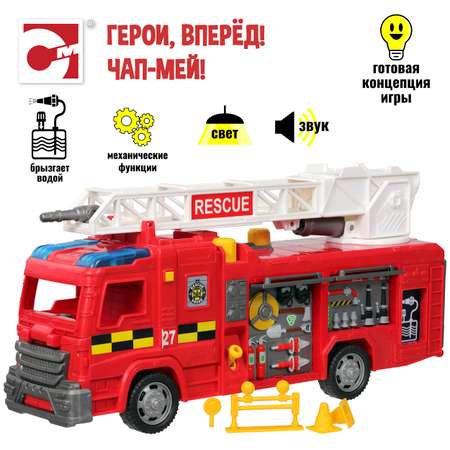 Игровой набор Chap Mei Пожарная машина 548072