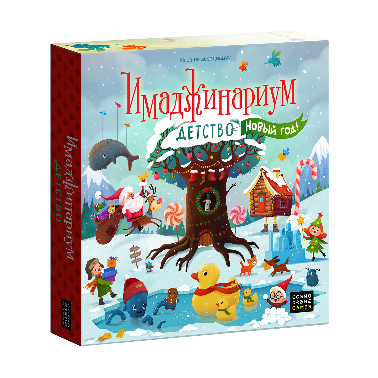 Игра настольная Cosmodrome Games Имаджинариум Детство Новый год 52078 - фото 1