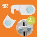Блокиратор дверей ROXY-KIDS универсальный от детей 2 шт