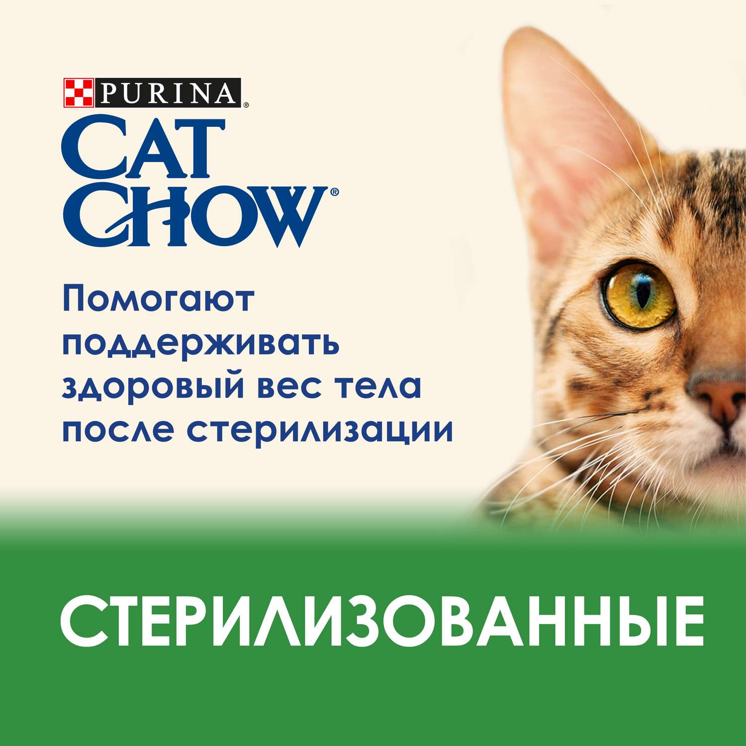 Корм сухой для кошек Cat Chow 1.5кг с высоким содержанием домашней птицы при стерилизации и кастрации - фото 8