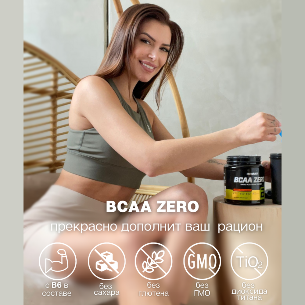 БЦАА BiotechUSA BCAA Zero 360 г. Персиковый чай - фото 6