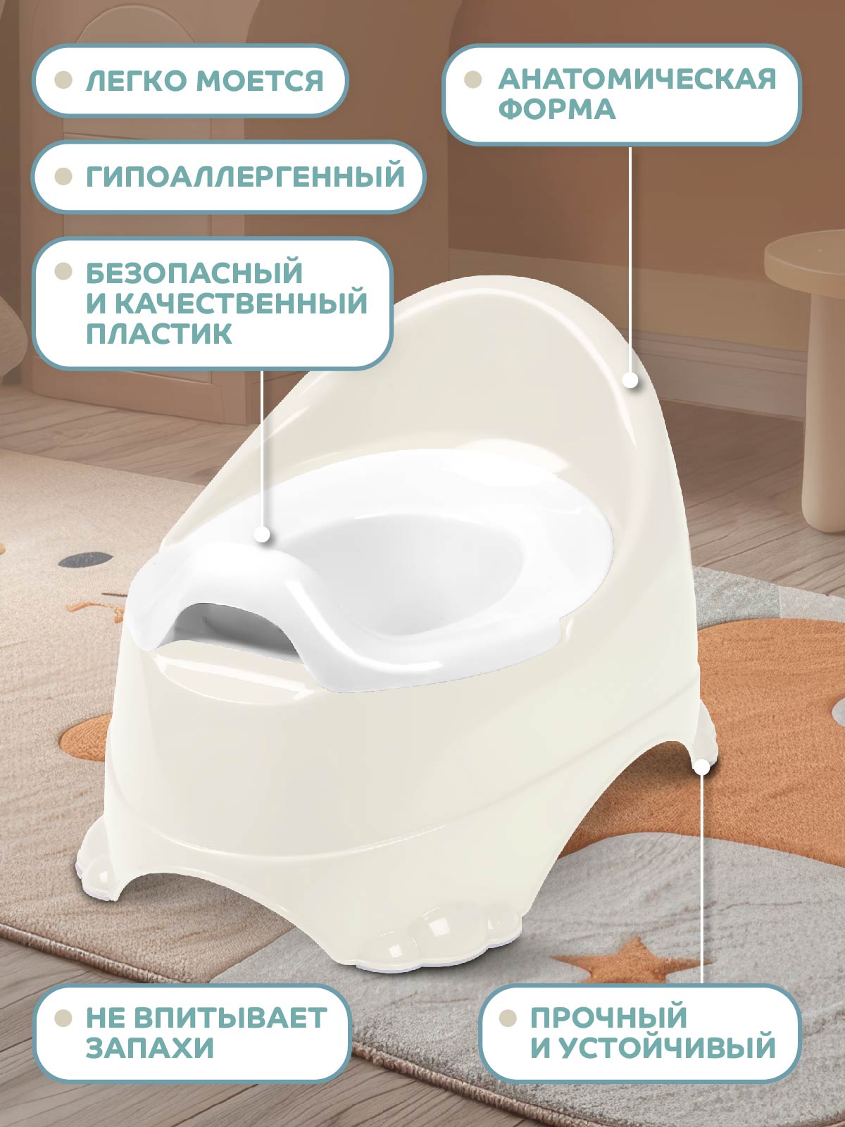 Горшок детский Компания Друзей анатомический с крышкой размер M - фото 2