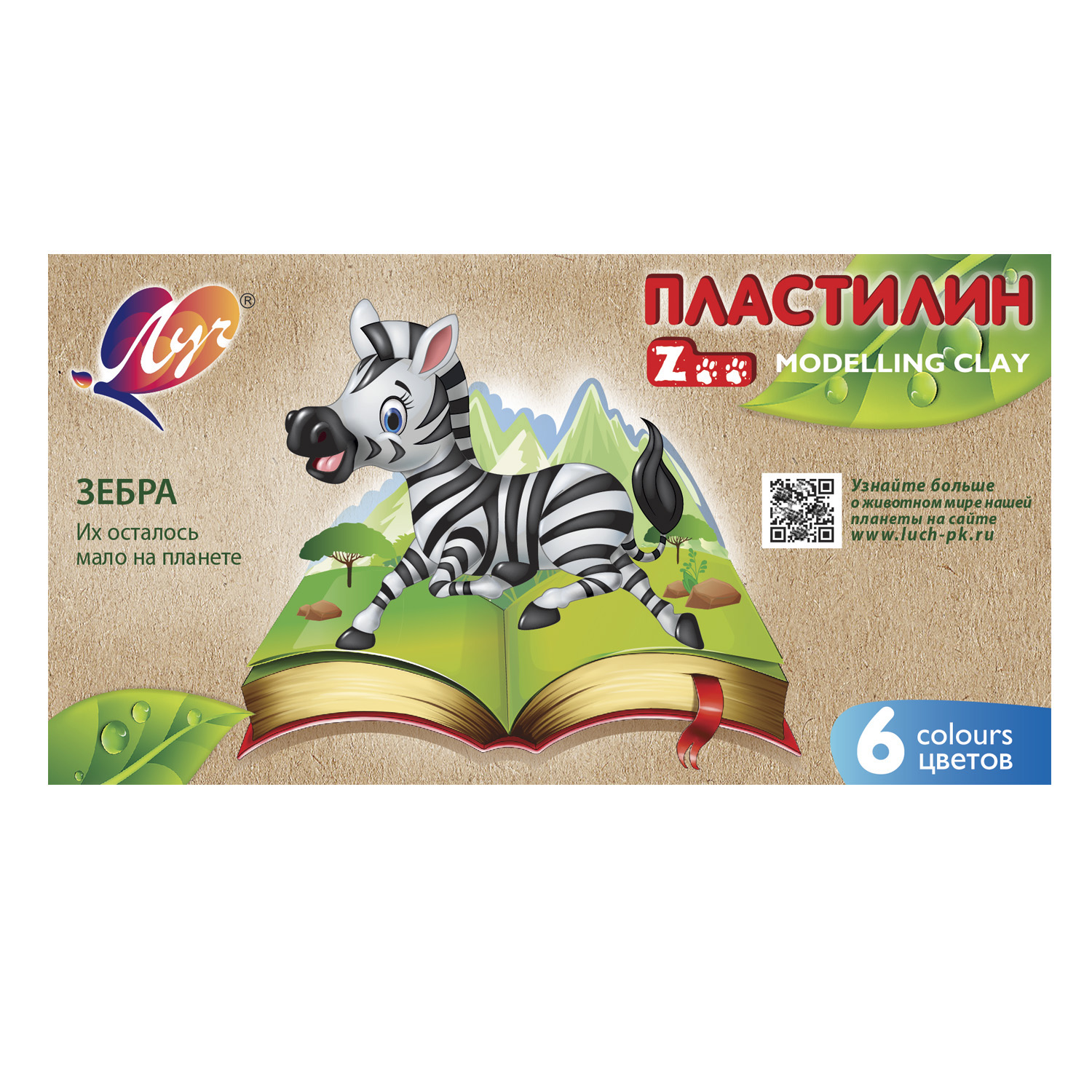 Пластилин Луч Zoo 15г 6цветов 30С 1810-08 - фото 1