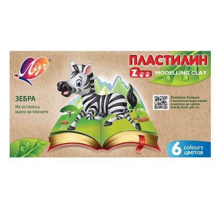 Пластилин Луч Zoo 15г 6цветов 30С 1810-08