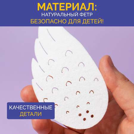 Набор для творчества МУЛЬТИЗАВРИК шитье
