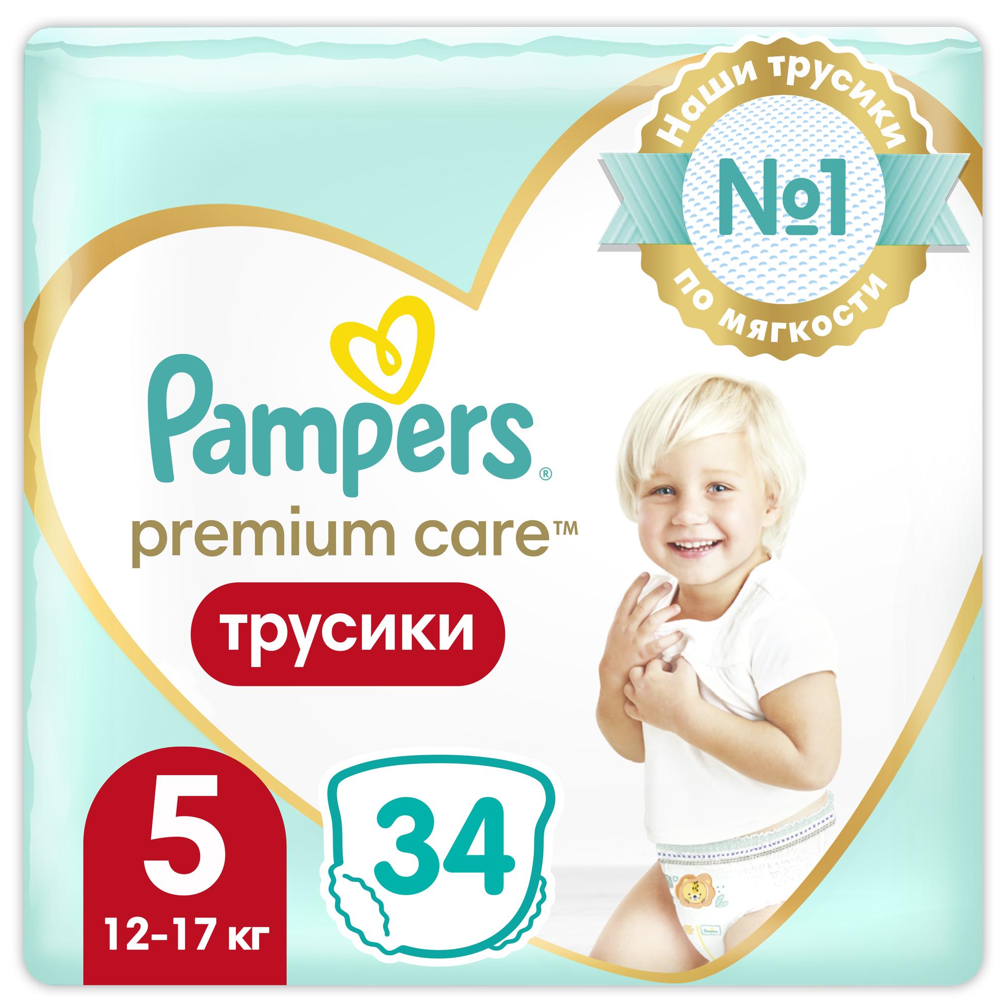 Трусики Pampers Premium Care 34 шт. 5 - фото 1