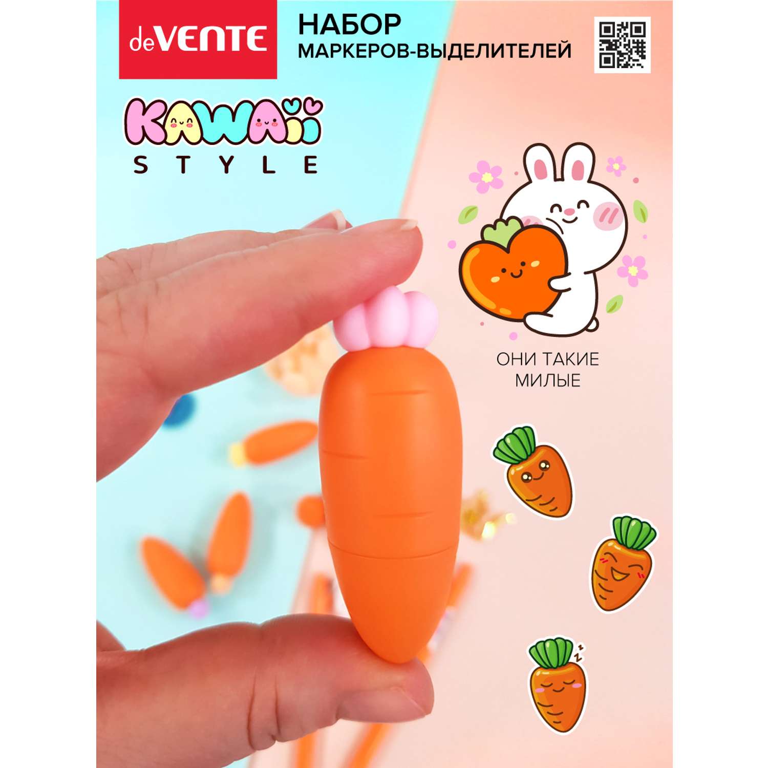 Набор маркеров deVENTE выделителей Kawaii Carrot. 6 цветов - фото 8