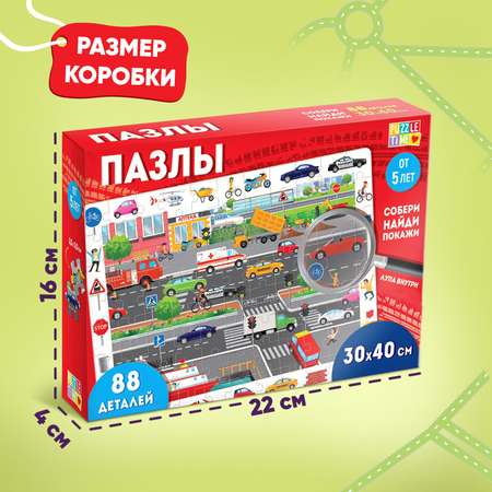 Пазлы Puzzle Time «Найди и покажи. Транспорт» 88 деталей