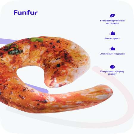 Подушка-игрушка Funfur креветка