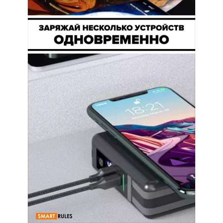 Беспроводной Powerbank SmartRules Black 10000 мАч