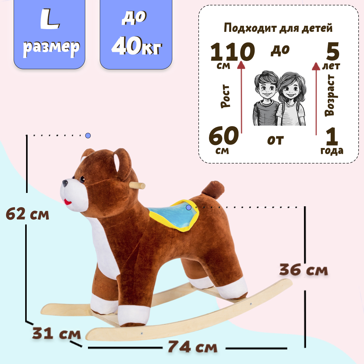 Качалка Нижегородская игрушка Медведь - фото 2