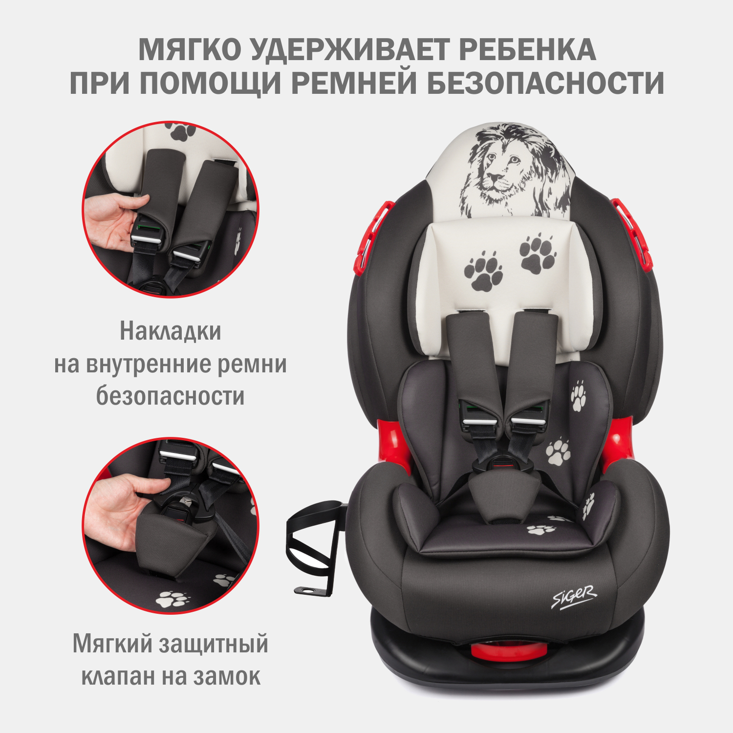 Детское автокресло SIGER Кокон Isofix lux - фото 2