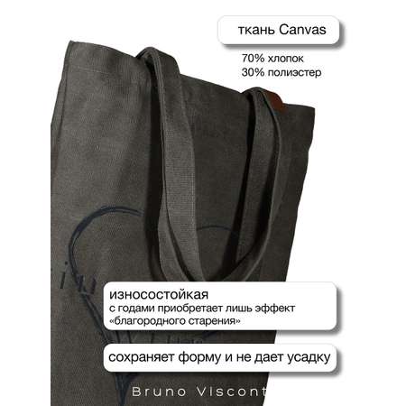 Сумка-шоппер Bruno Visconti Секреты Любви серая 35x47 см с карманом