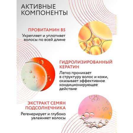 Шампунь Ollin care для окрашенных волос color and shine save 1000 мл