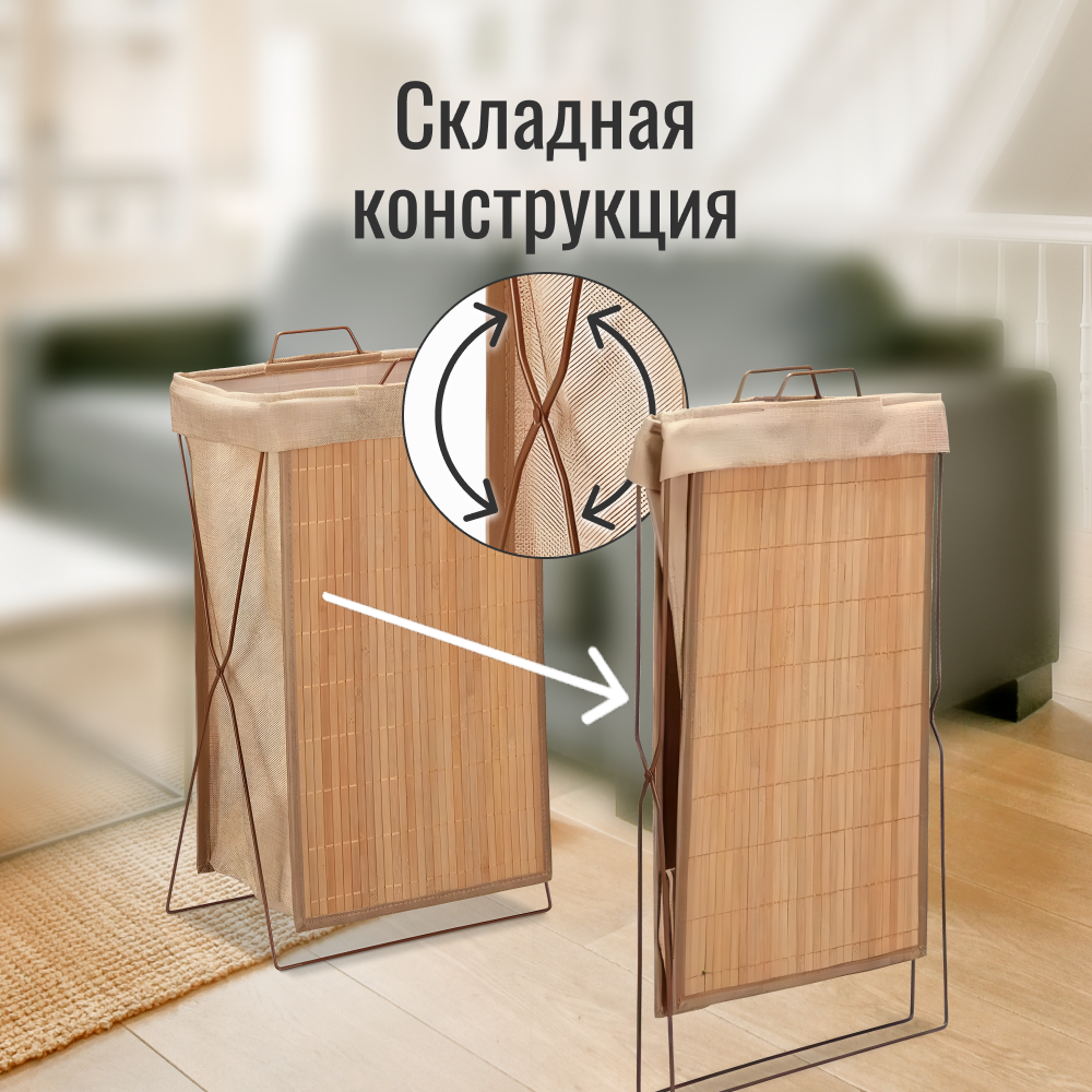 Корзина для белья ZDK Homium for Home Eco складная размер 34*28*54см - фото 3