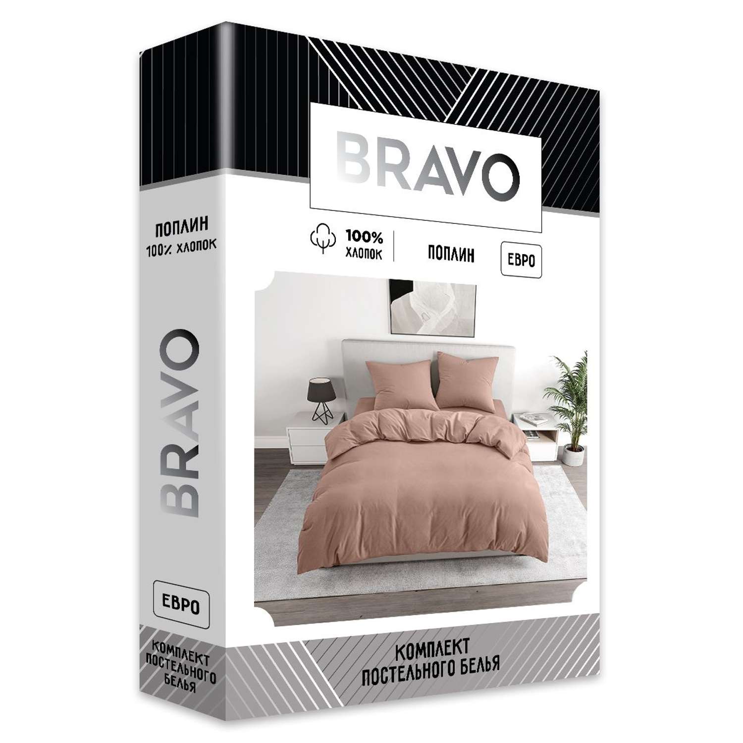 Комплект постельного белья BRAVO евро наволочки 70х70 рис.5112-1 пудровый - фото 5