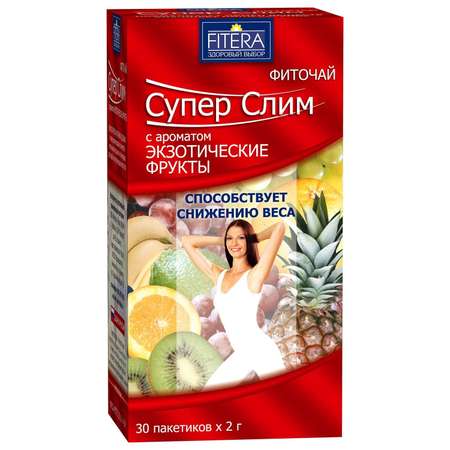 Фиточай Fitera Супер Слим аромат экзотик 30пакетиков
