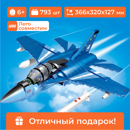 Конструктор Sembo Block 202187 самолет Falcon L-15 793 детали