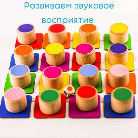 Развивающая игрушка SOVA TOYS S053 Звуковая память