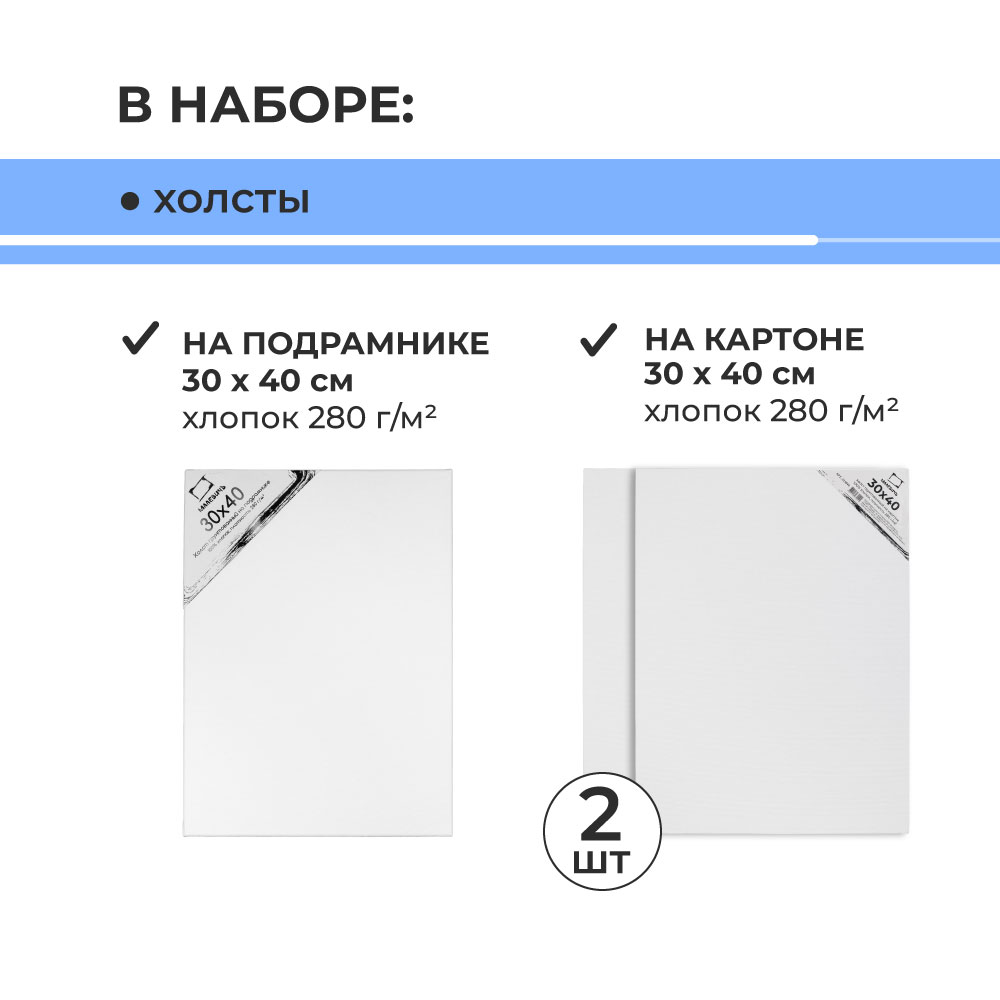 Набор WOW! Малевичъ для рисования масляными красками 112 предметов - фото 9