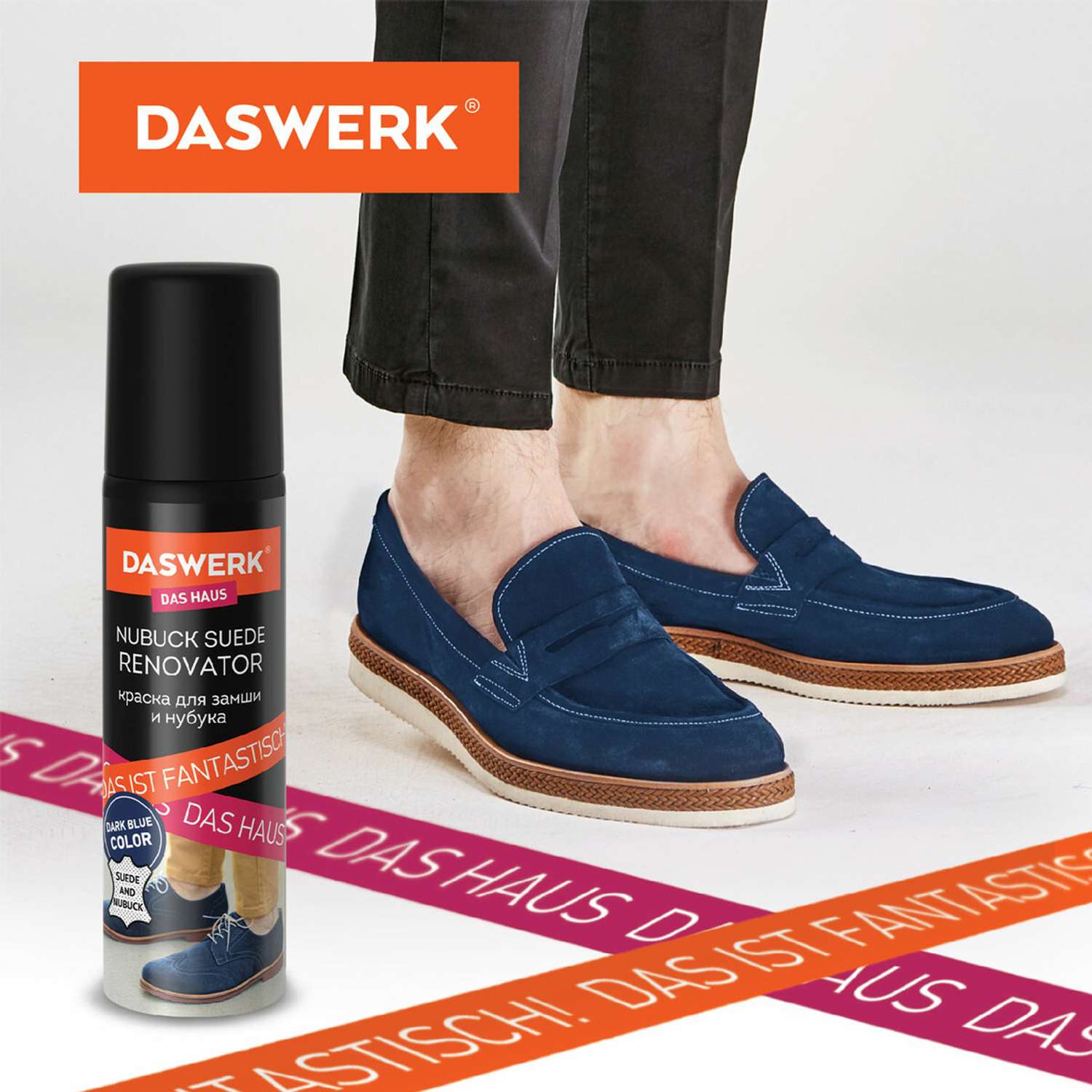 Крем-краска для обуви DASWERK 607625 - фото 12