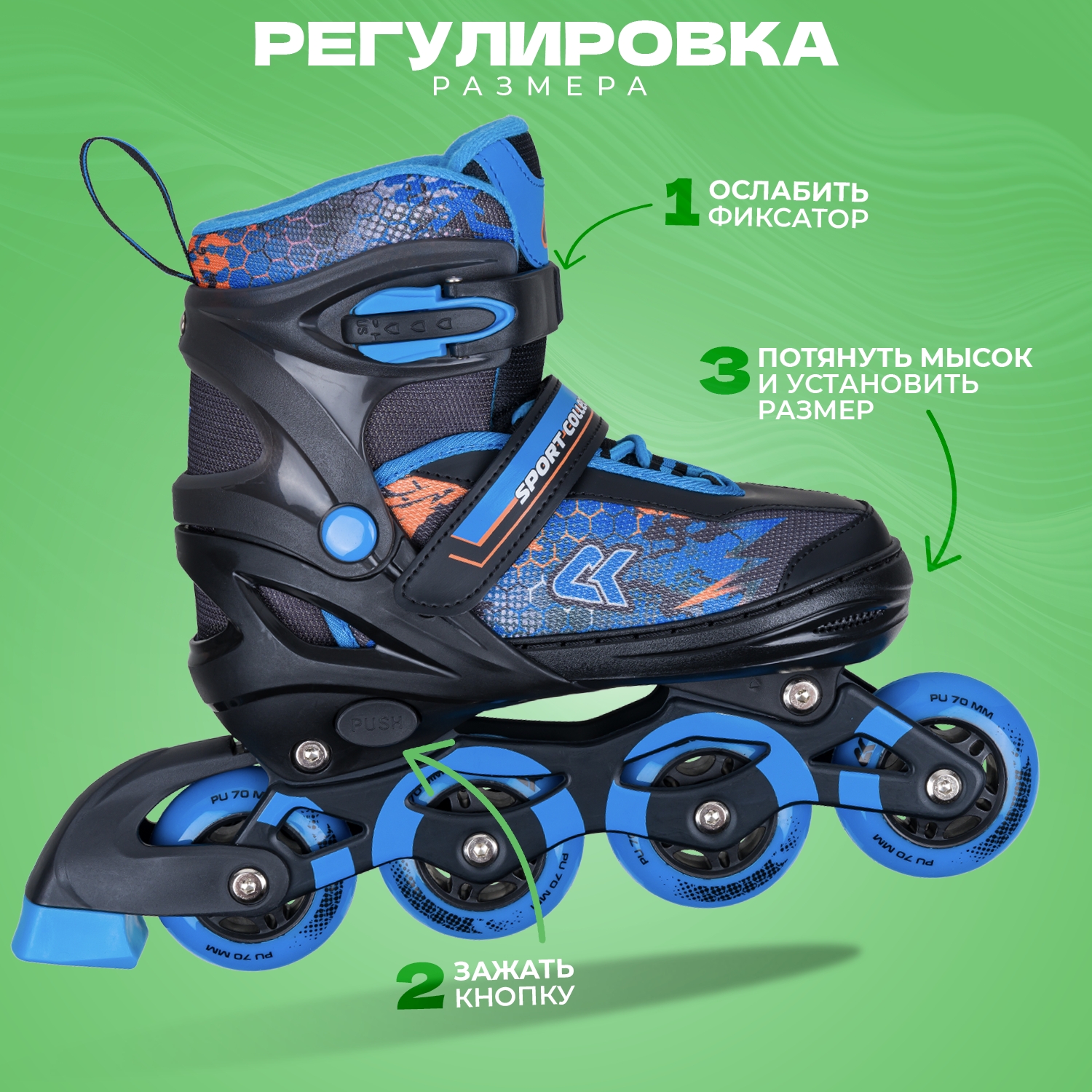 Раздвижные роликовые коньки Sport Collection CK-SK-A310-2 Blue M (33-36) - фото 4