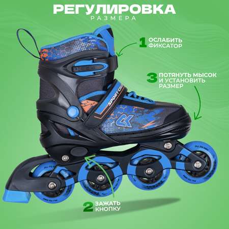 Раздвижные роликовые коньки Sport Collection CK-SK-A310-2 Blue M (33-36)