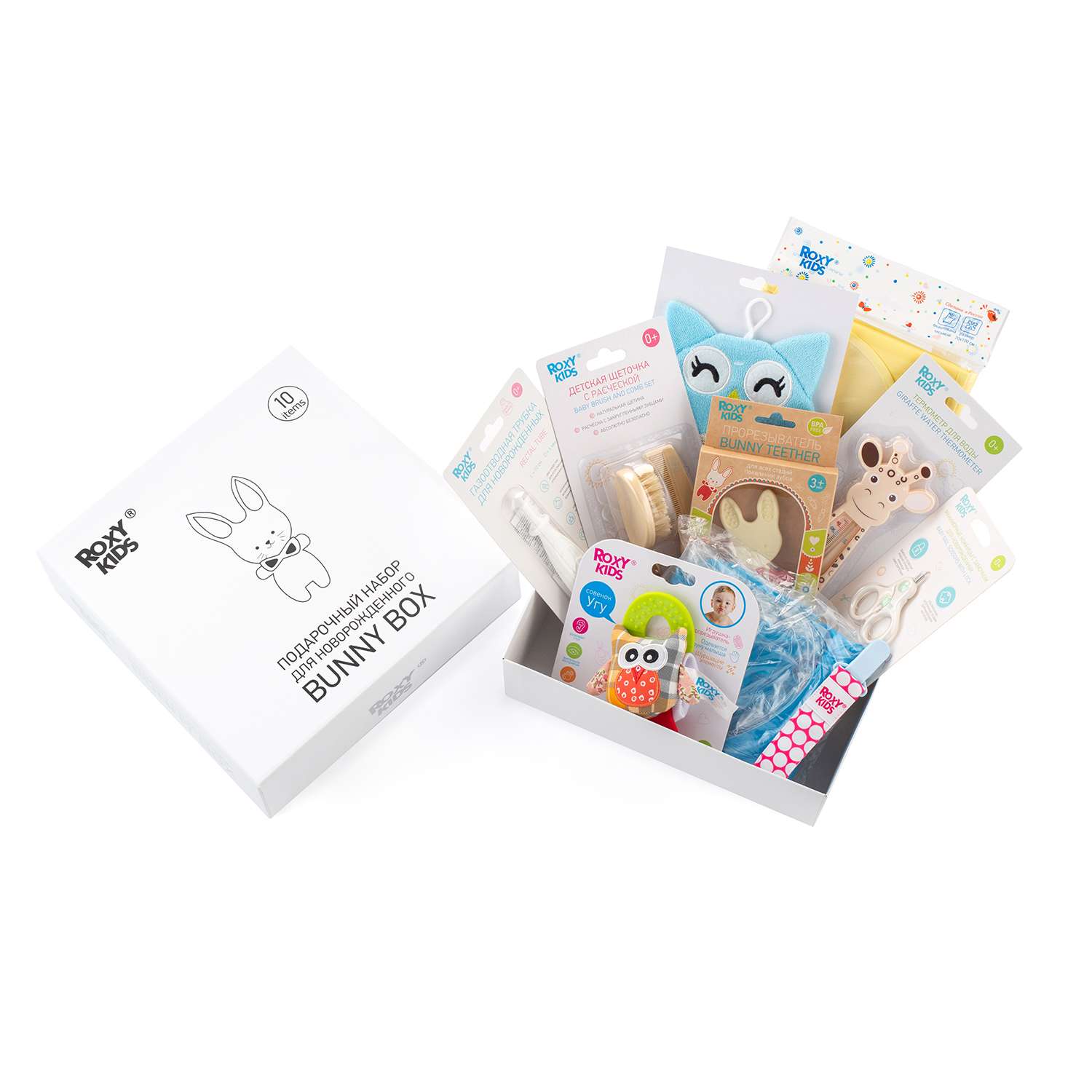Подарочный набор ROXY-KIDS на выписку из роддома 10 предметов - фото 11