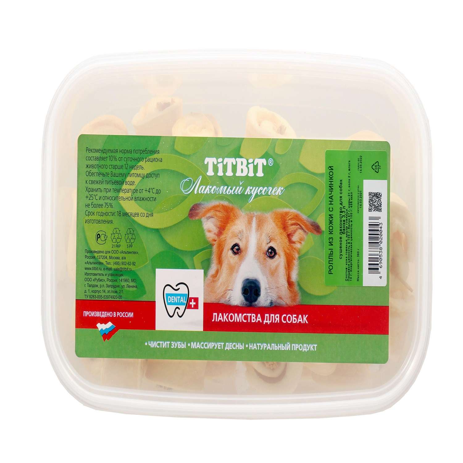 Лакомство для собак Titbit 3.3л роллы из кожи с начинкой - фото 1