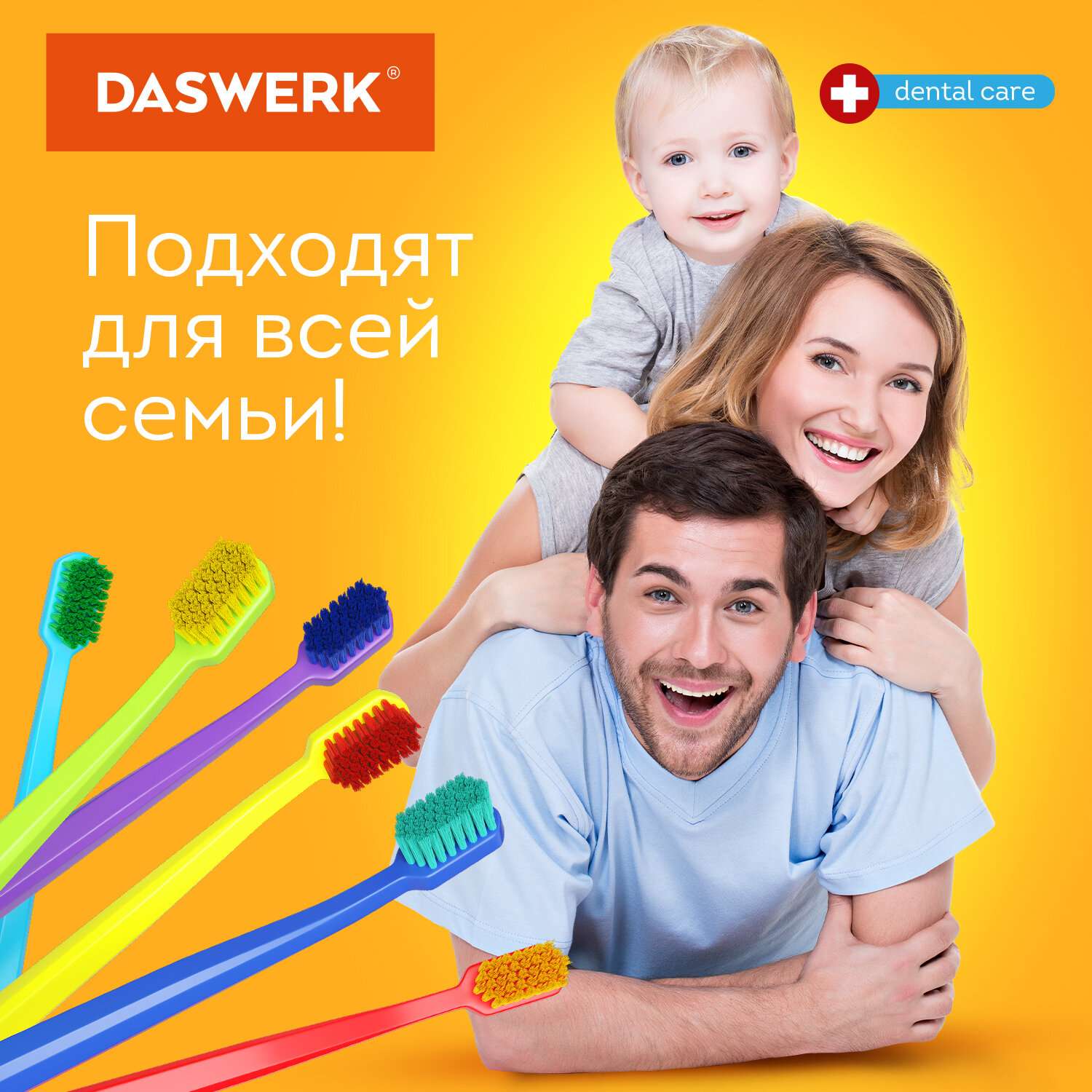 Зубная щетка DASWERK мягкая/средней жесткости для зубов набор 6 штук - фото 5