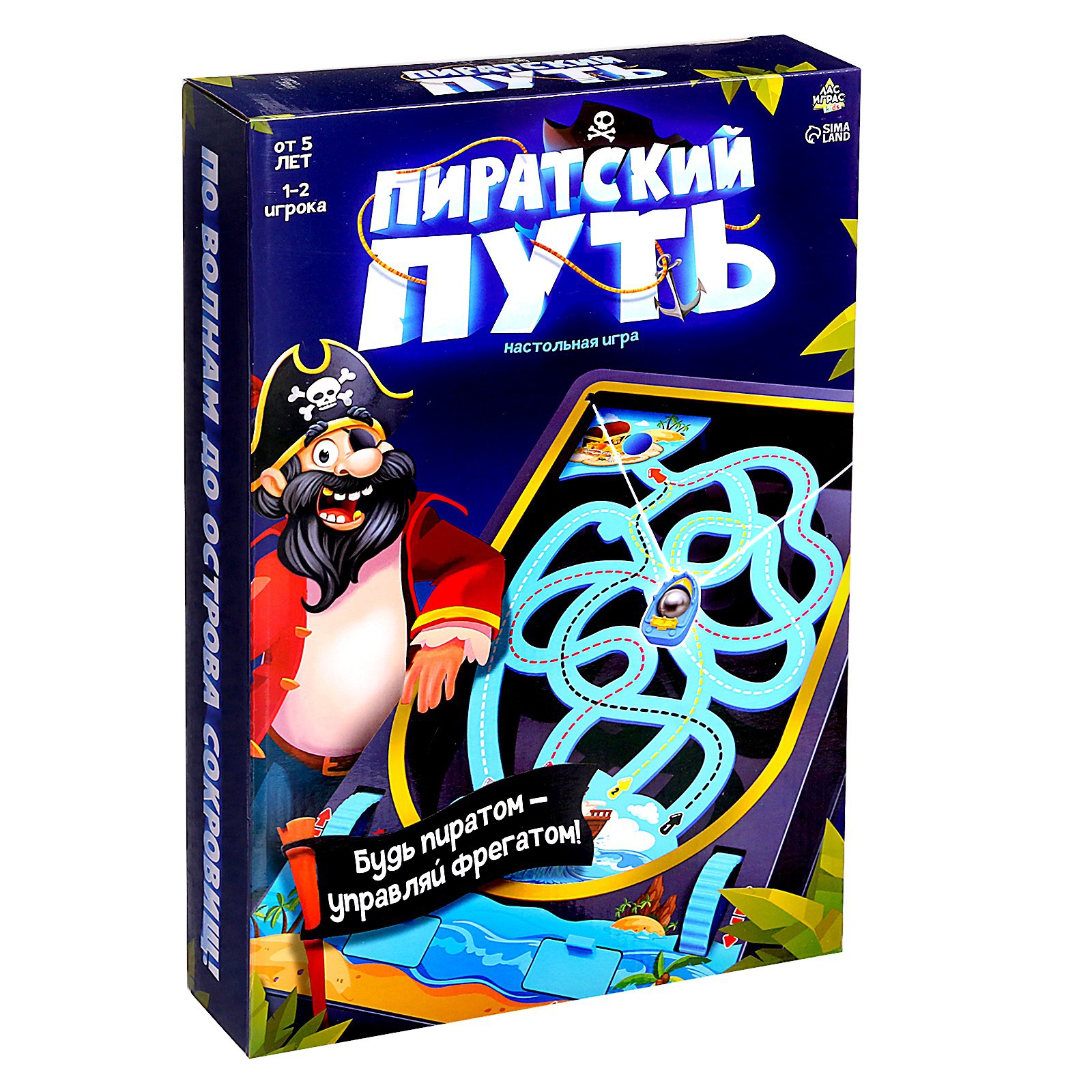 Настольная игра Лас Играс KIDS «Пиратский путь» - фото 15