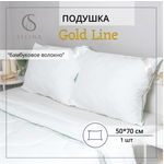 Подушка SELENA стеганая Gold Line 50х70 см микрофибра/бамбуковое волокно