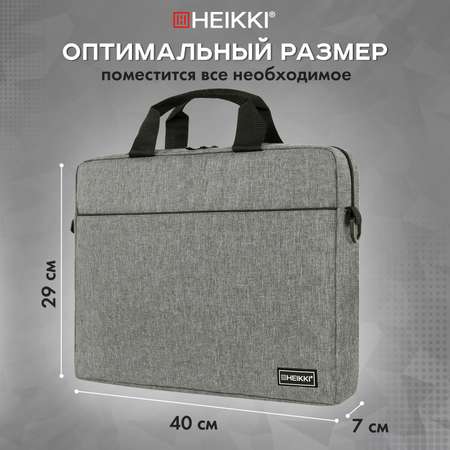 Сумка для ноутбука HEIKKI 15.6 дюймов портфель для документов через плечо