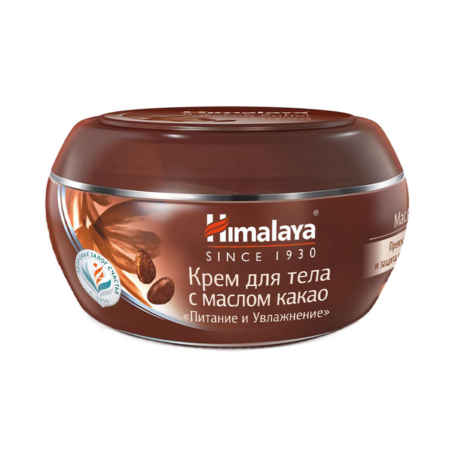 Крем для тела Himalaya с маслом какао Питание и увлажнение 150 мл - фото 1