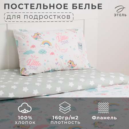 Комплект постельного белья Этель 1.5 сп Little star