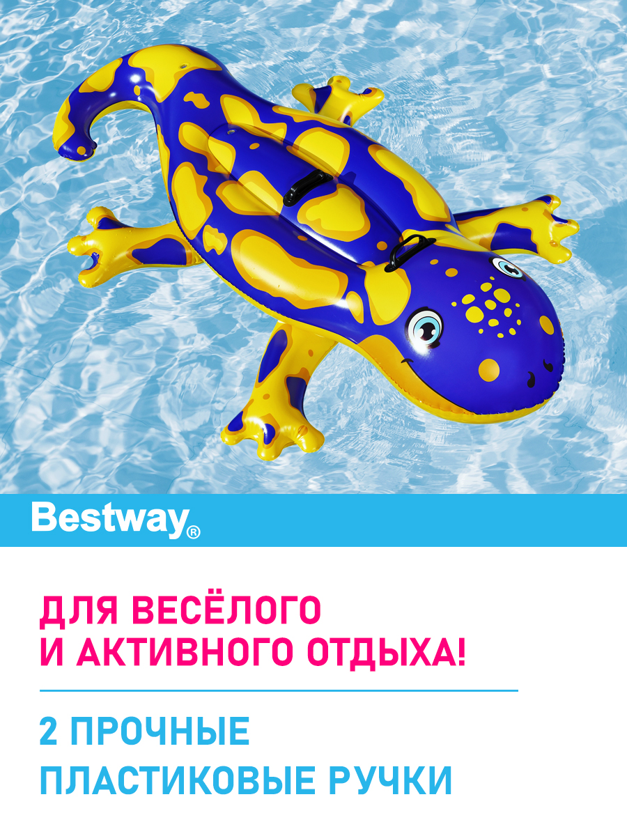 Игрушка для катания верхом Bestway Яркая саламандра 191х119 см - фото 3