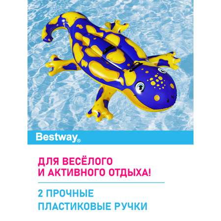 Игрушка для катания верхом Bestway Яркая саламандра 191х119 см