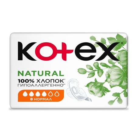 Прокладки KOTEX Natural Normal 8шт
