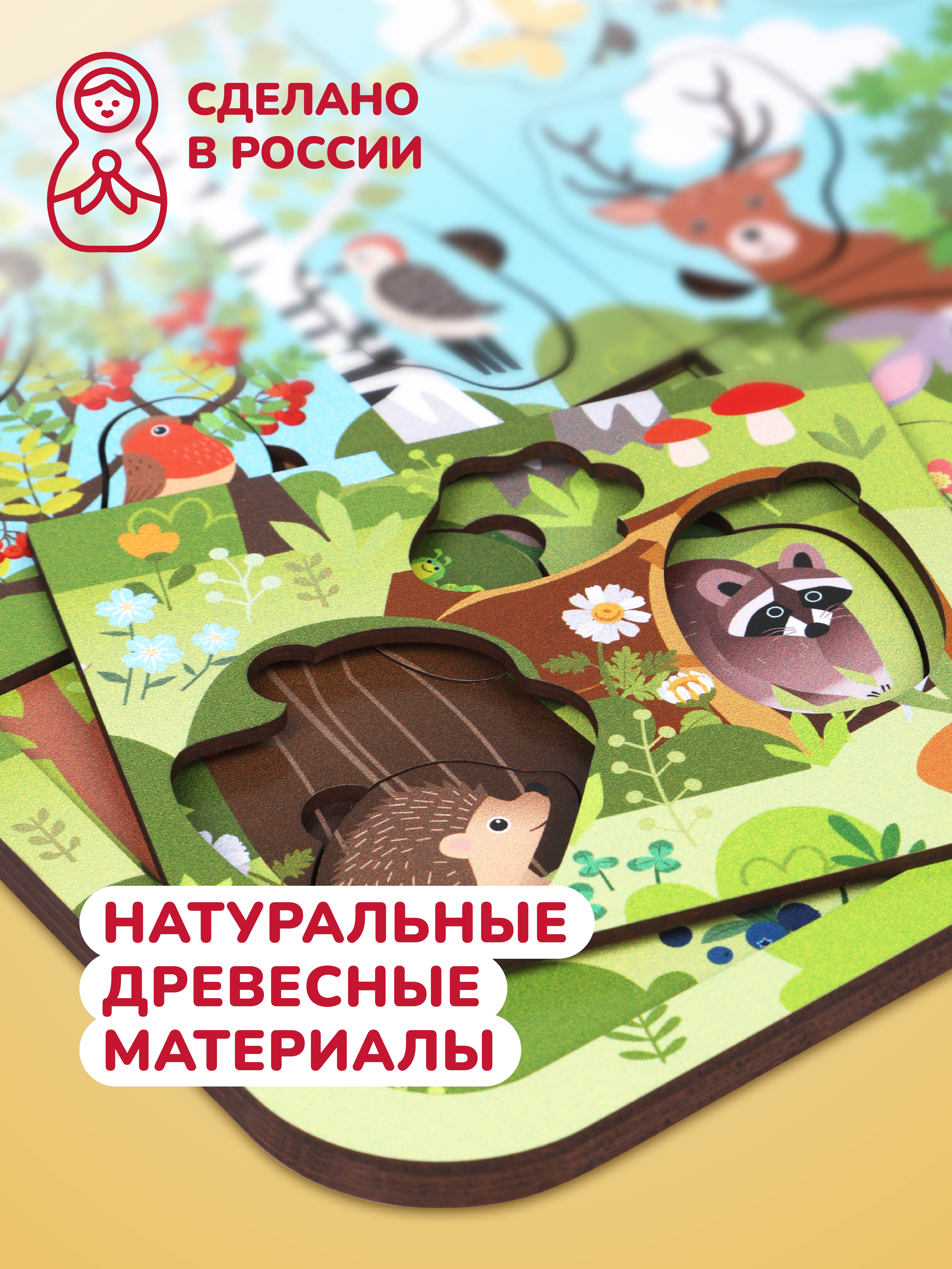 Пазл Mapacha деревянный - фото 9