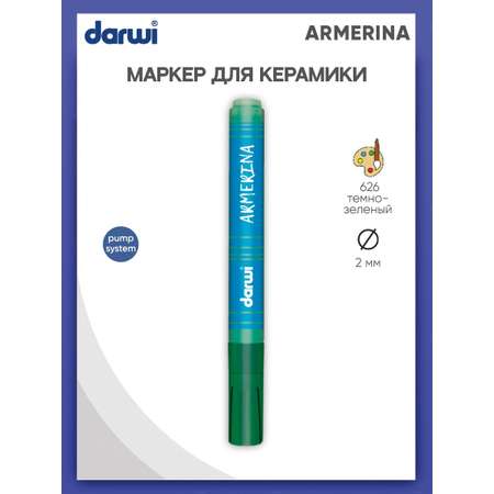 Маркер Darwi для керамики ARMERINA DA0340013 2 мм 626 темно - зеленый