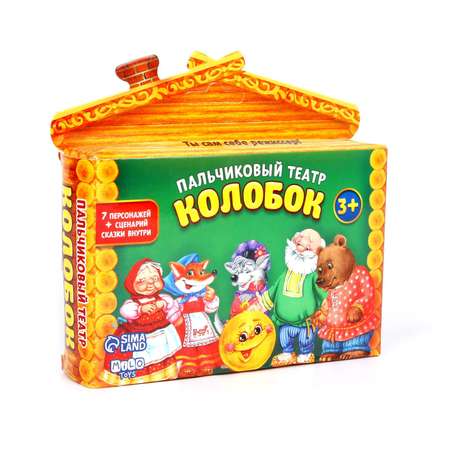 Кукольный театр Milo Toys «Колобок» набор 7 шт.