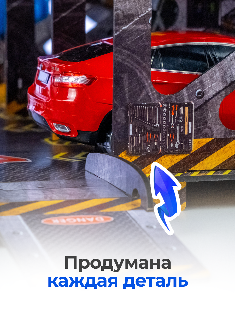 Парковка гараж для машинок Teremtoys.ru 3157 3157 - фото 11