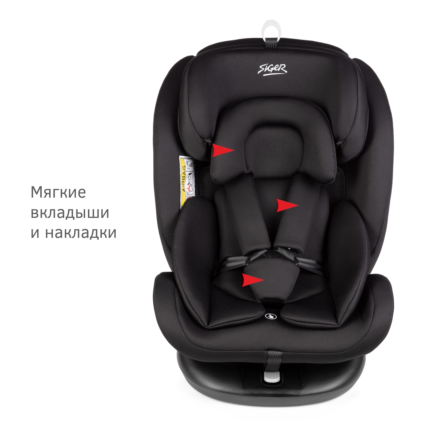 Автомобильное кресло SIGER УУД Siger Престиж Isofix гр.0+/I/II/III оникс - фото 10