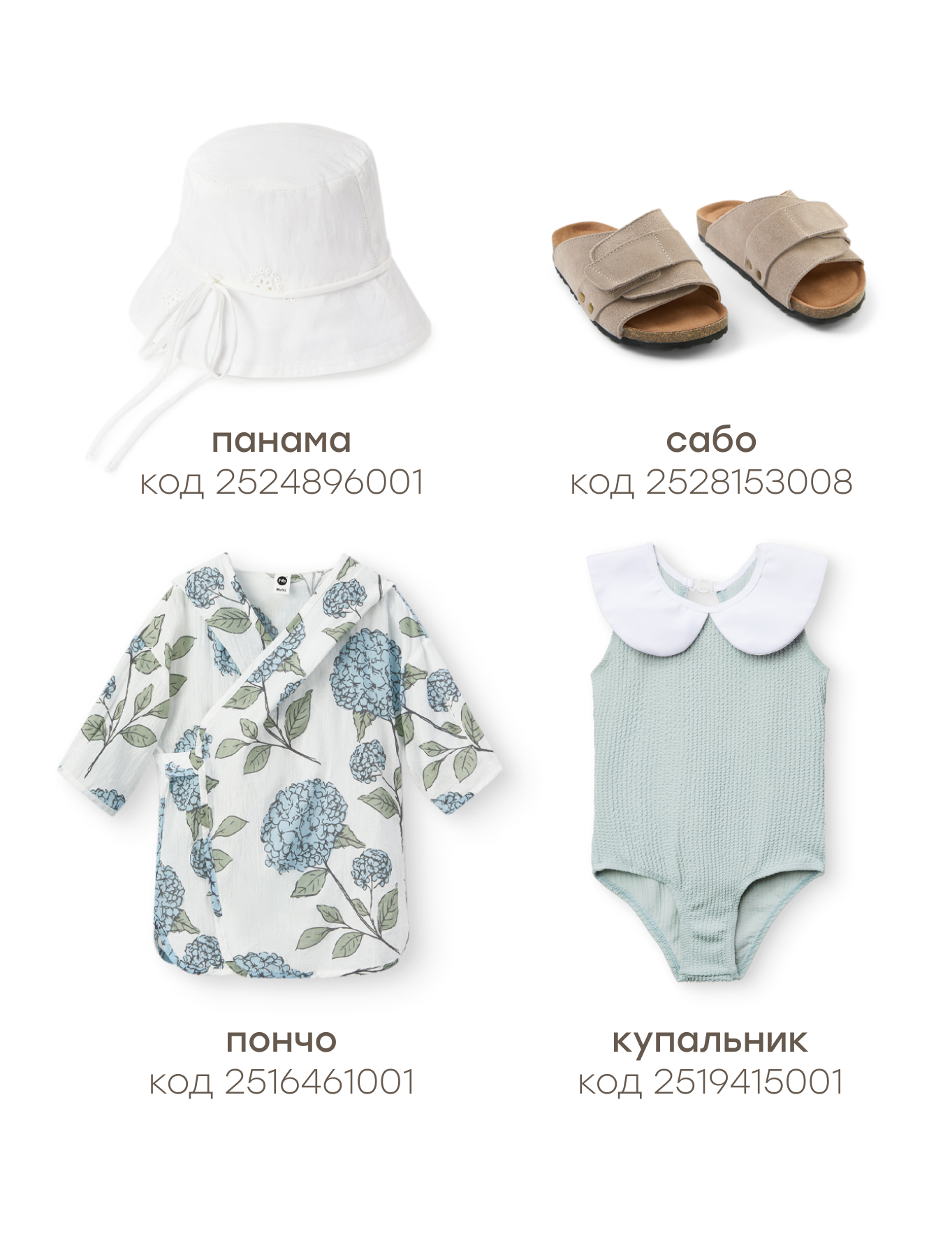 Очки солнцезащитные Happy Baby 50685_blue - фото 8