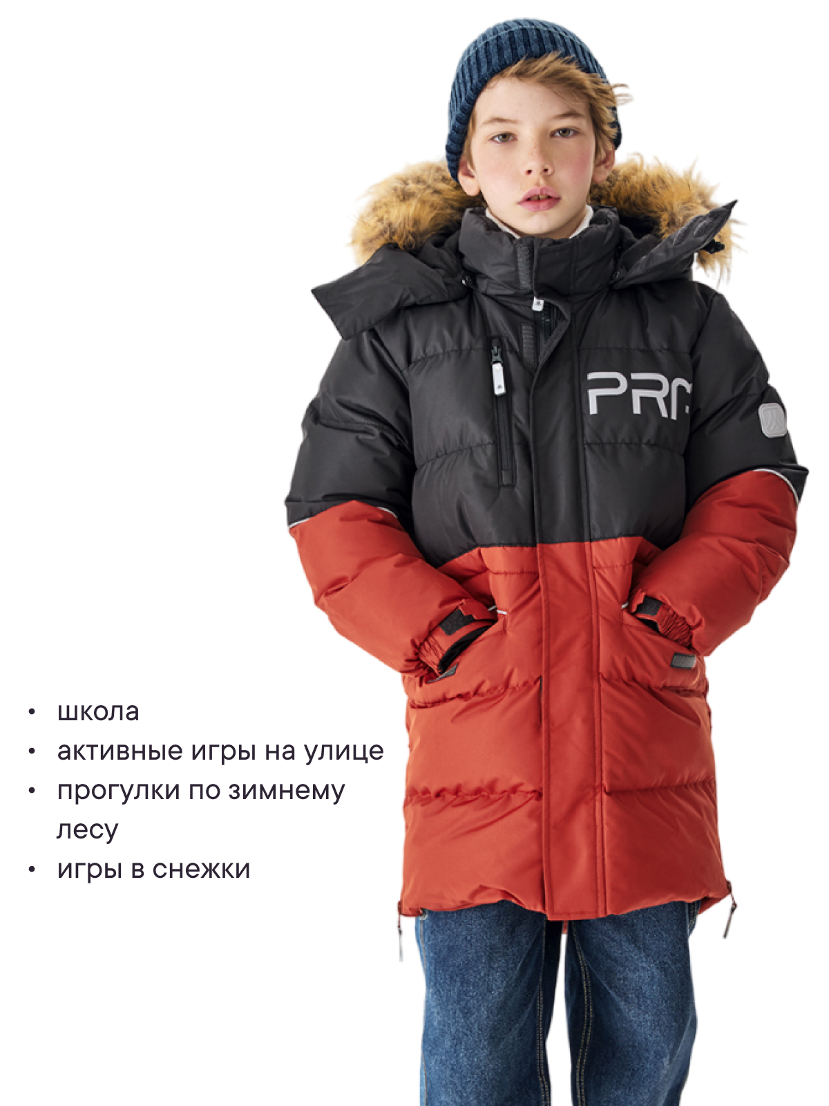 Куртка Premont WP124915RED - фото 16