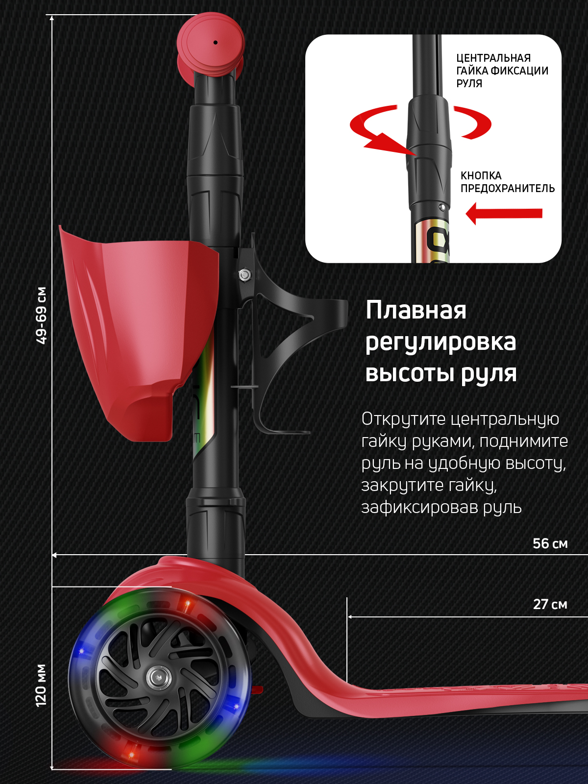 Самокат трехколесный Alfa Mini Buggy Boom светящиеся колёса красный - фото 3