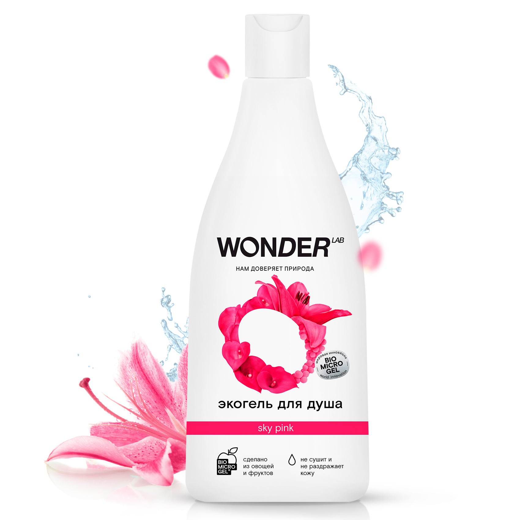 Гель для душа WONDER Lab sky Pink 550мл - фото 2