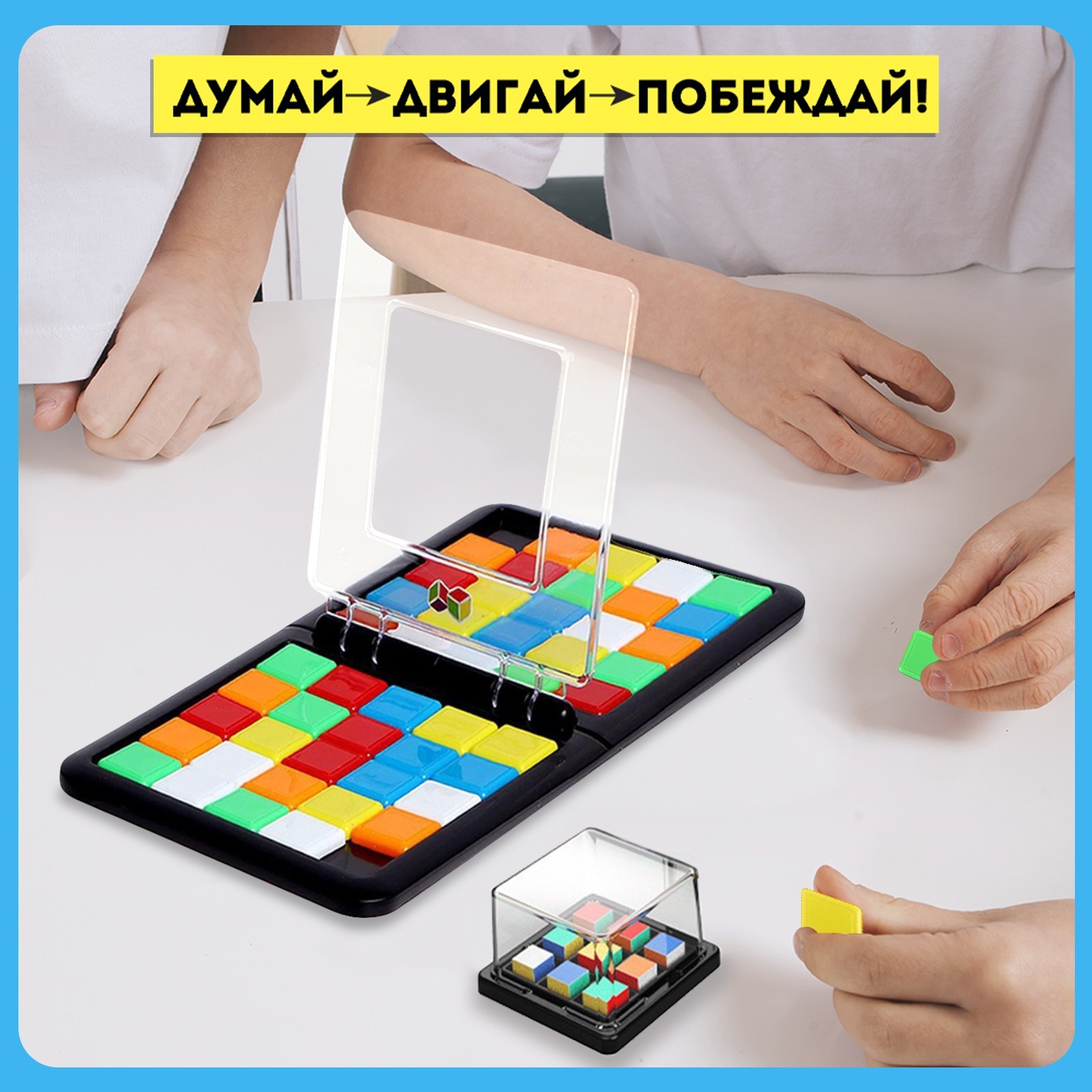 Настольная игра Лас Играс KIDS Быстрая логика - фото 6